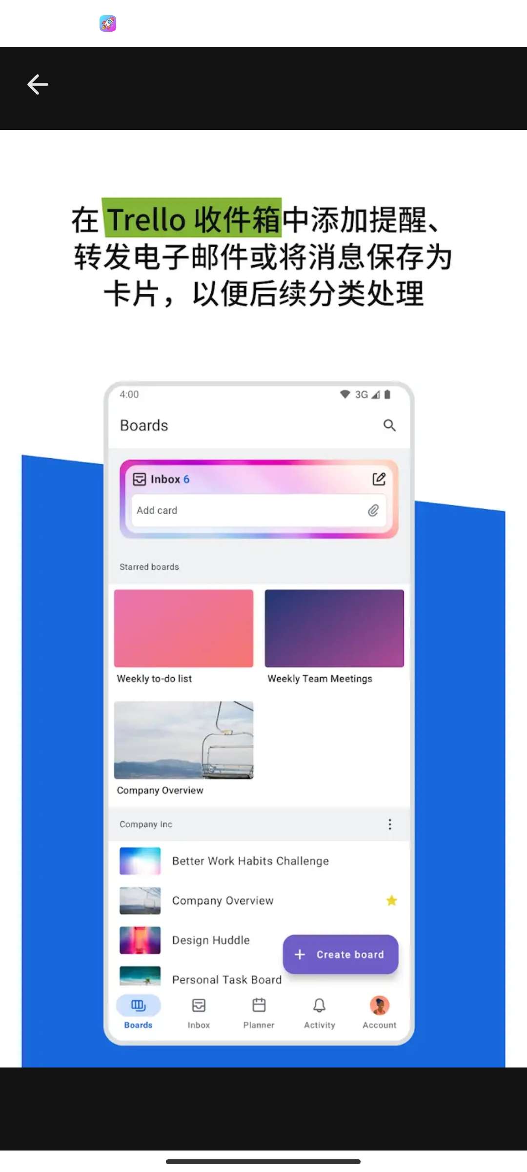 Trello2026.21.4🏀手机任务清单第6张插图