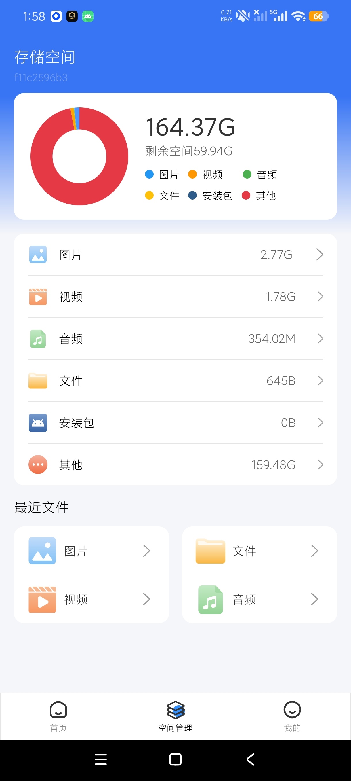 免费解压缩多格式文件压缩解压工具不限次数随心用第10张插图 免费解压缩多格式文件压缩解压工具不限次数随心用第10张插图
