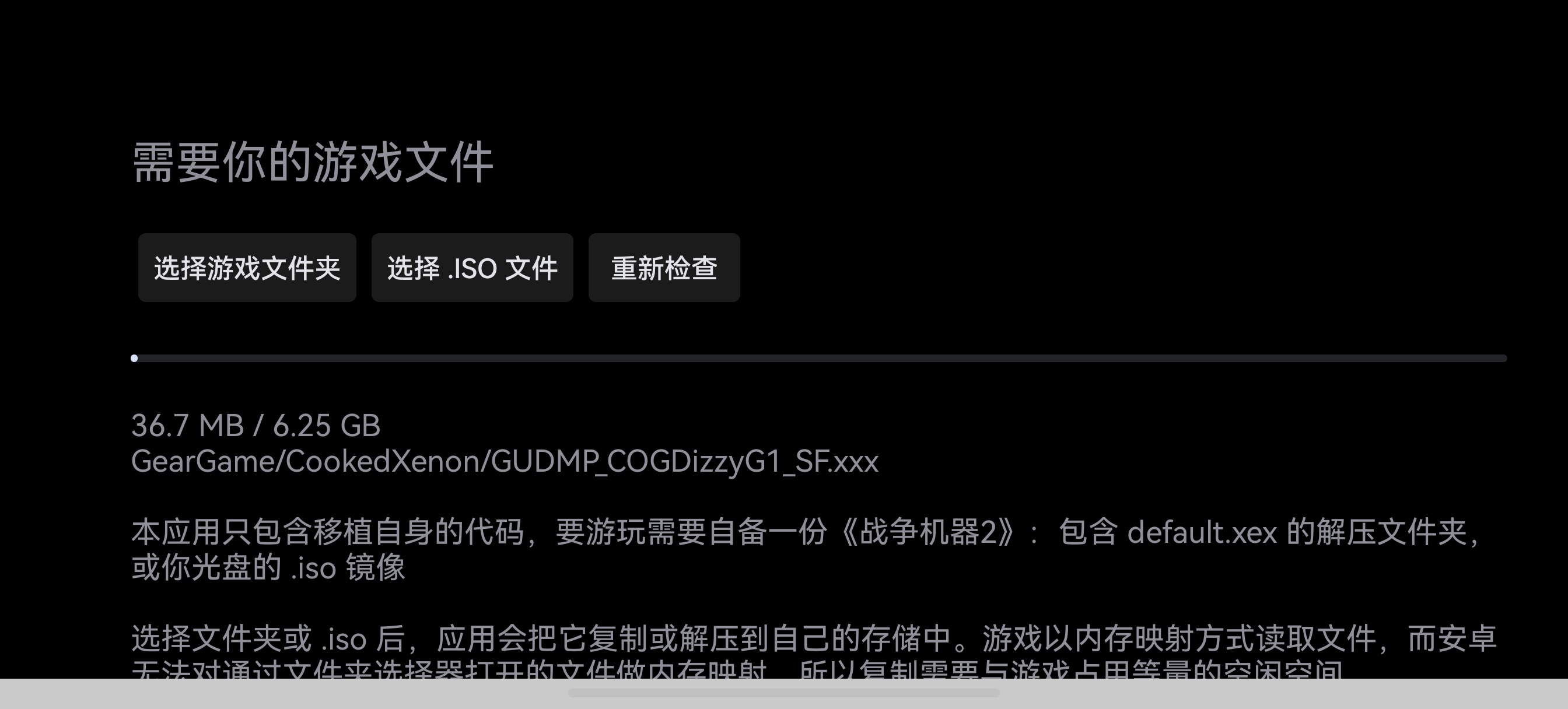 手游推荐战争机器2 v0.3.4 启动器汉化去广告 安装即玩第9张插图 手游推荐战争机器2 v0.3.4 启动器汉化去广告 安装即玩第9张插图