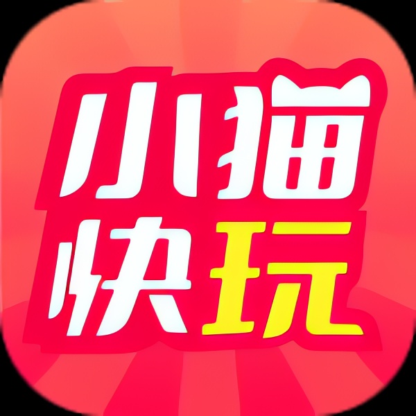 小猫快玩⭐免费畅玩小游戏 无需下载打开即玩⭐第4张插图