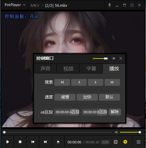 PotPlayer 全格式硬件解码与高帧率渲染 本地高清影音纯净播放 绿色版第8张插图 PotPlayer 全格式硬件解码与高帧率渲染 本地高清影音纯净播放 绿色版第8张插图