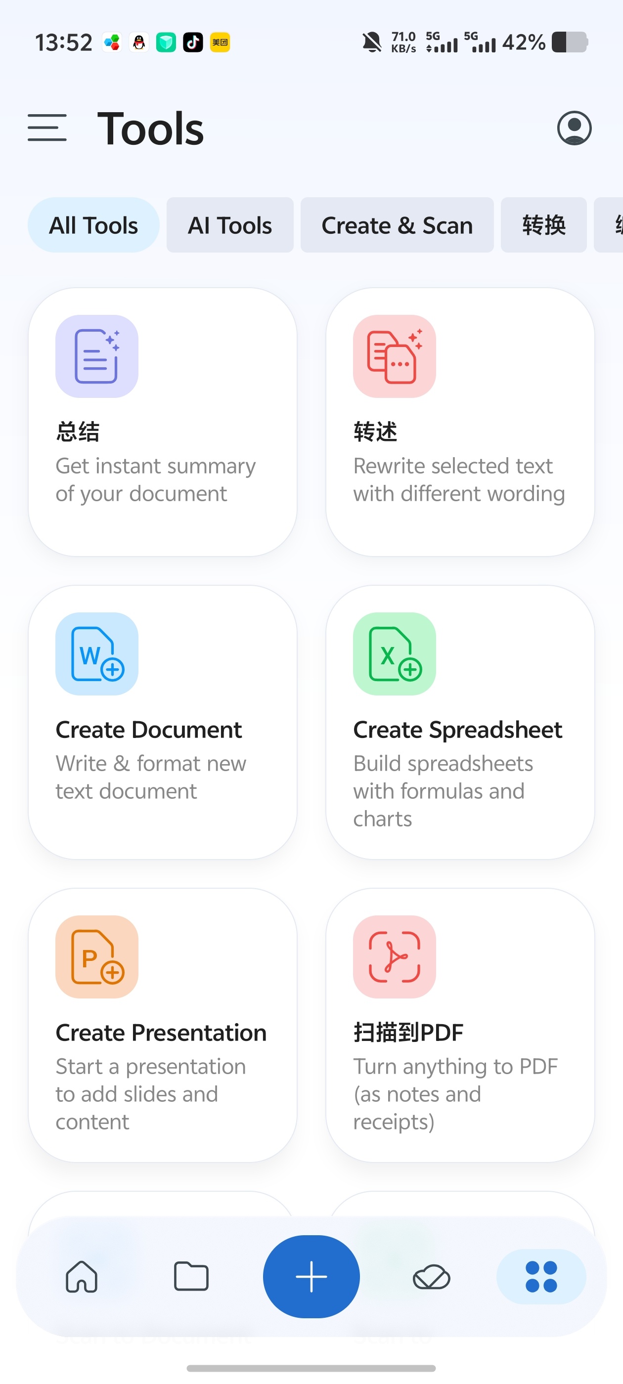 MobiOffice!全能文档工具WPSOffice平替第7张插图 MobiOffice!全能文档工具WPSOffice平替第7张插图