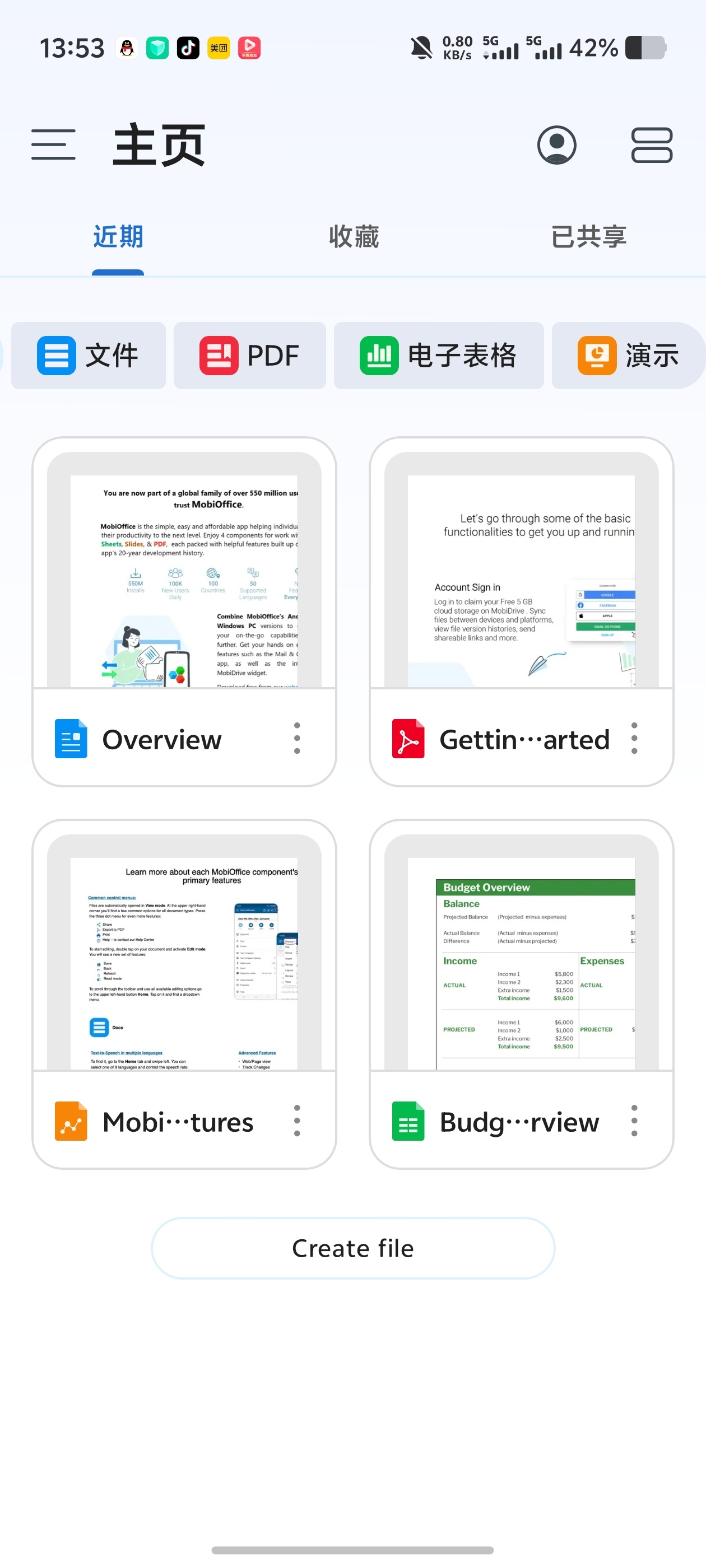 MobiOffice！全能文档工具WPSOffice平替第6张插图