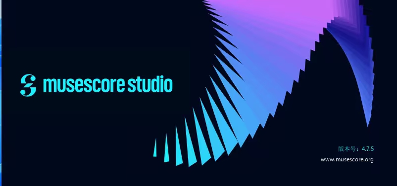 PCMuseScore(音乐制谱软件)第5张插图