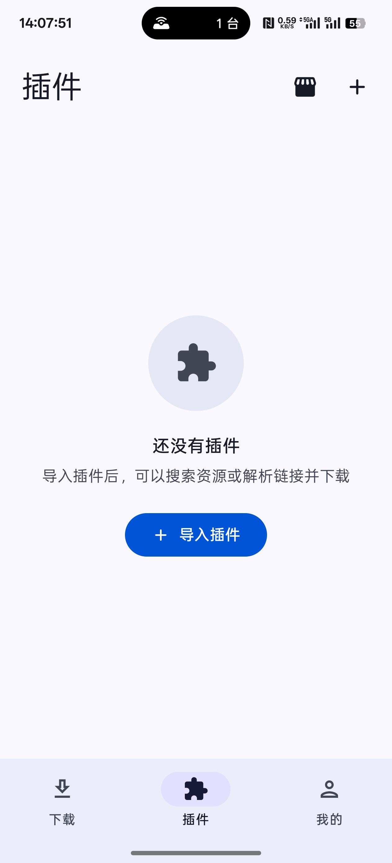 百度迅雷多款网盘不限速下载去水印解析第6张插图