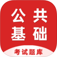 原创解锁公共基础知识百分题库解锁会员公基真题刷题备考第4张插图