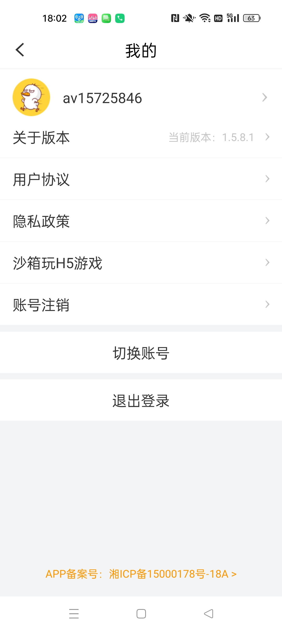 冲鸭变速器 解锁会员⭐游戏变速器 一键加速20倍⭐第6张插图