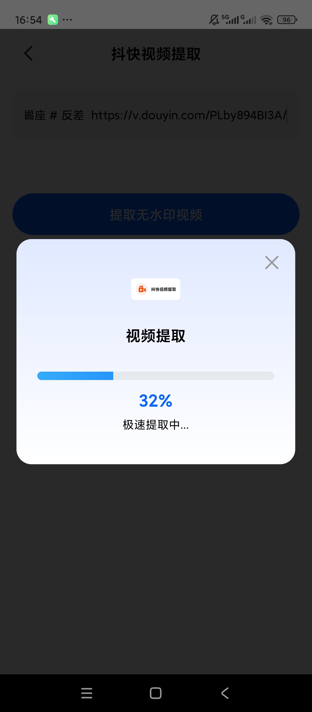 原创解锁压缩转换王解锁会员音视频PDF图片多格式压缩第7张插图 原创解锁压缩转换王解锁会员音视频PDF图片多格式压缩第7张插图