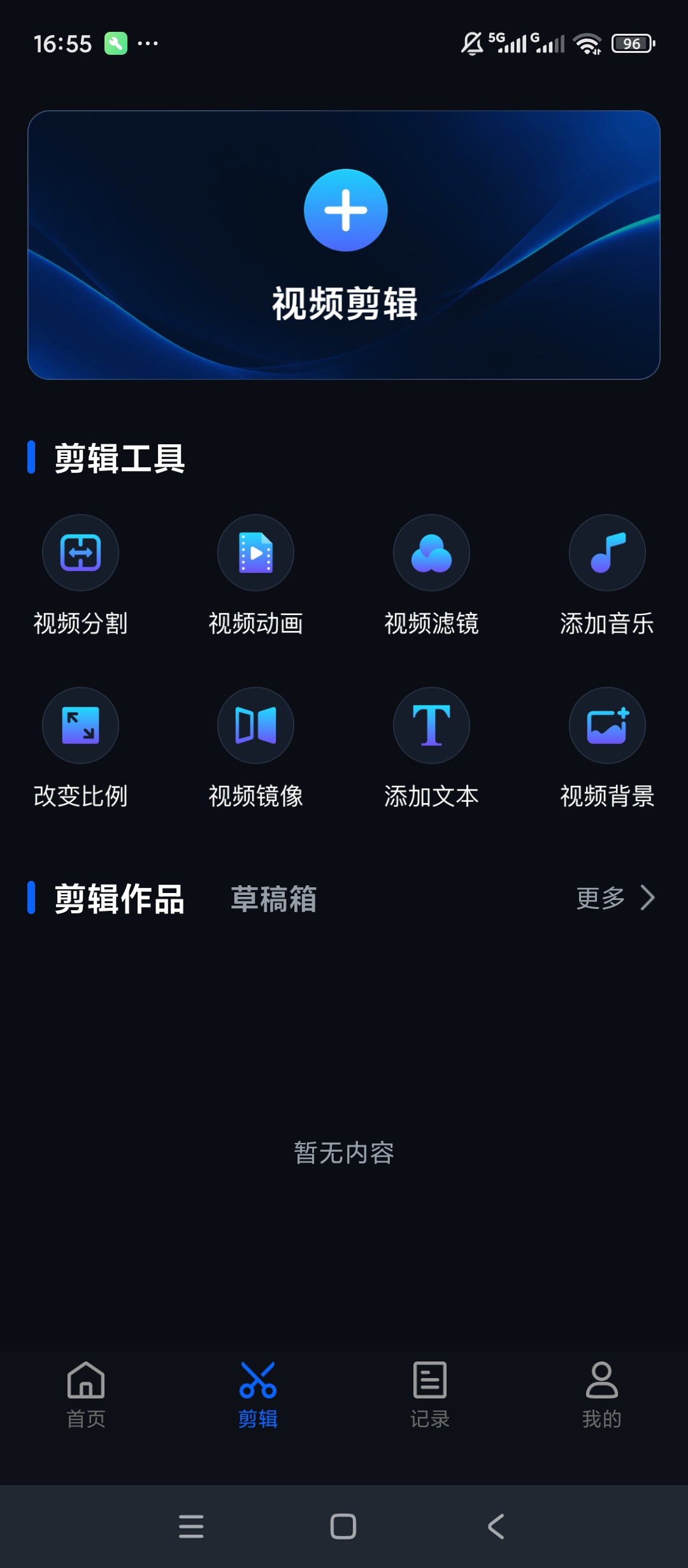 原创解锁压缩转换王解锁会员音视频PDF图片多格式压缩第8张插图 原创解锁压缩转换王解锁会员音视频PDF图片多格式压缩第8张插图