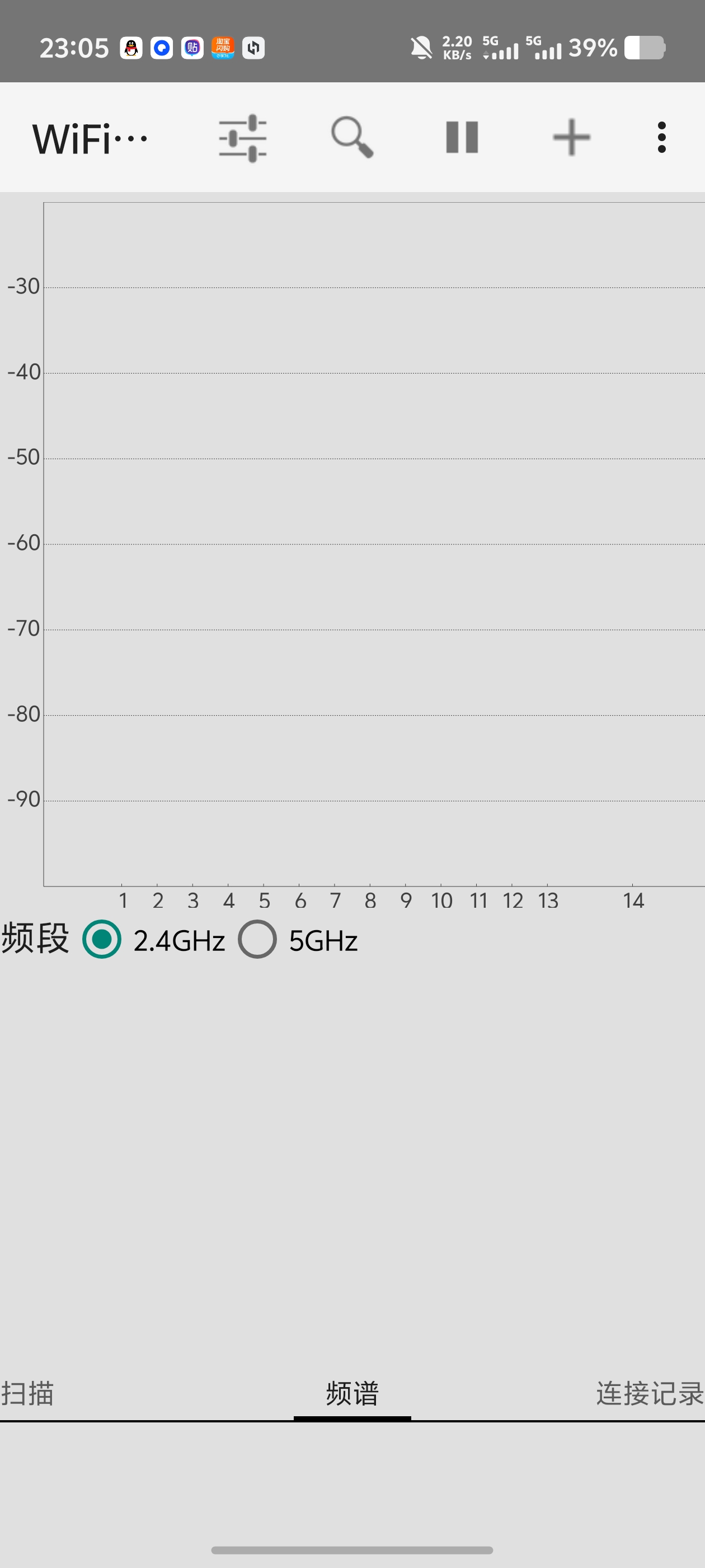 WiFi连接管理器扫码连WiFi检测频段！手动调整优先级第6张插图