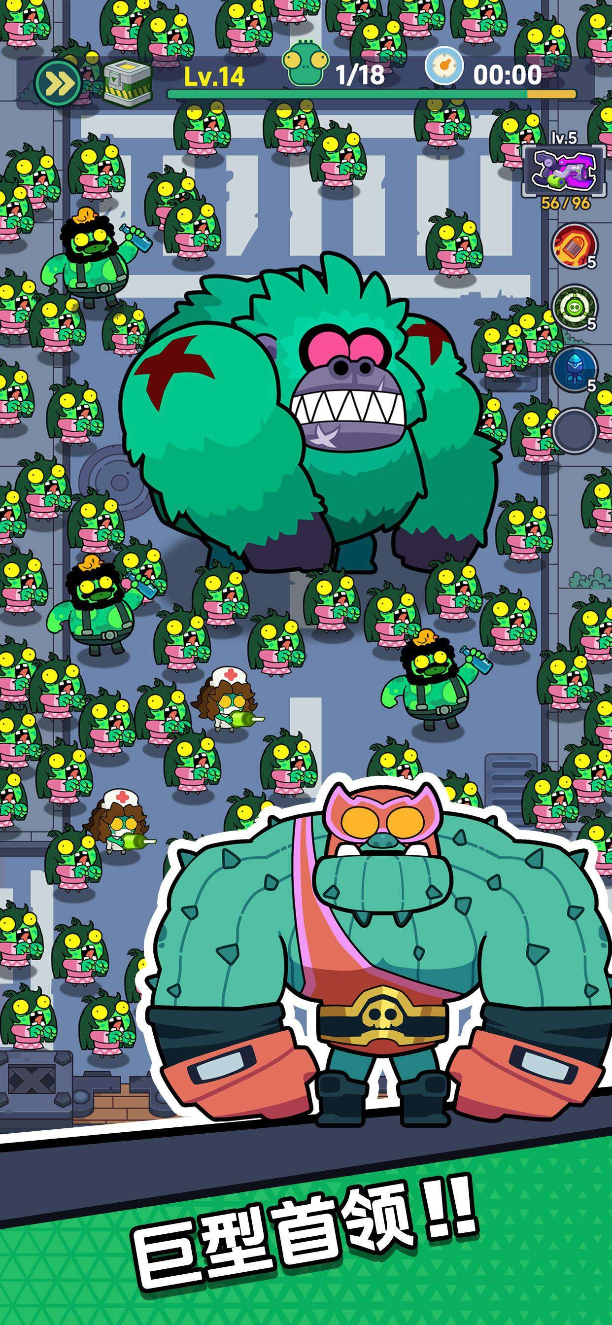 手游推荐AM Zombie：单手割草解压神器第5张插图