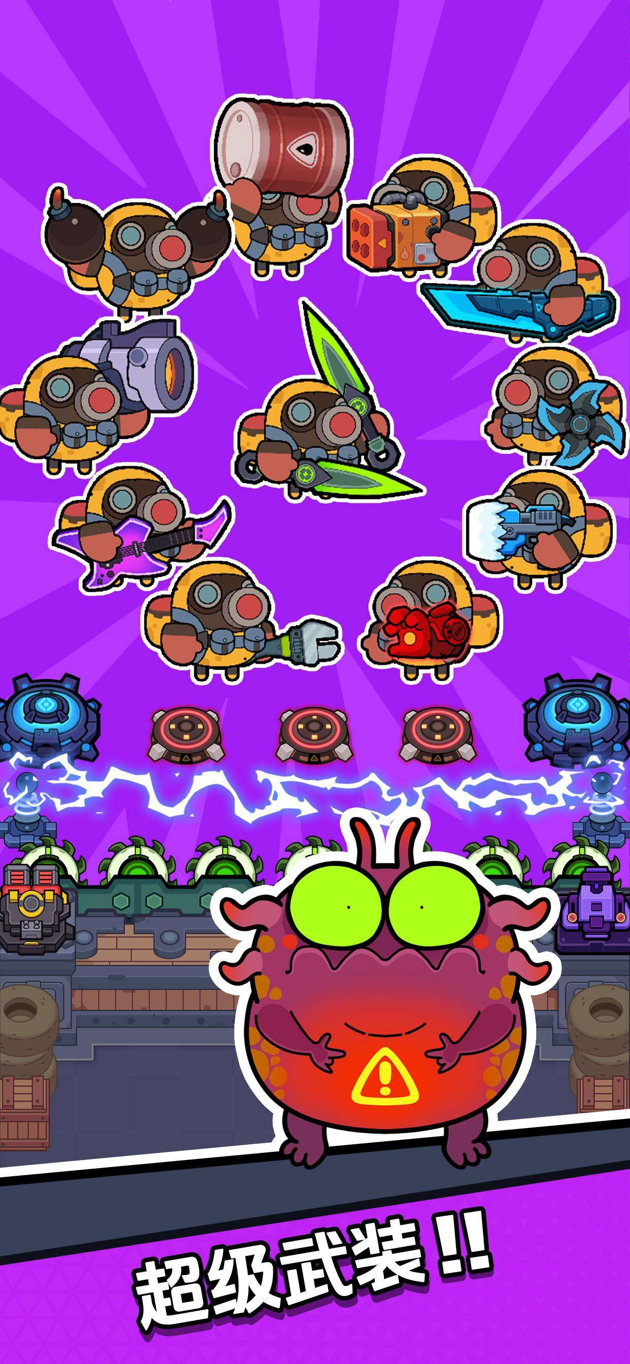 手游推荐AM Zombie：单手割草解压神器第6张插图