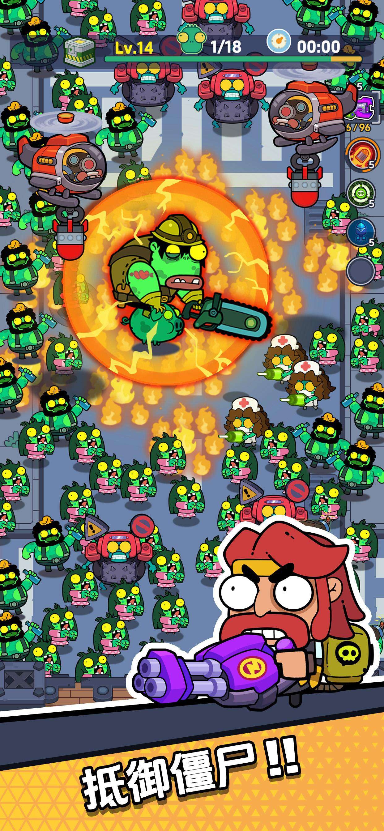 手游推荐AM Zombie:单手割草解压神器第9张插图 手游推荐AM Zombie:单手割草解压神器第9张插图