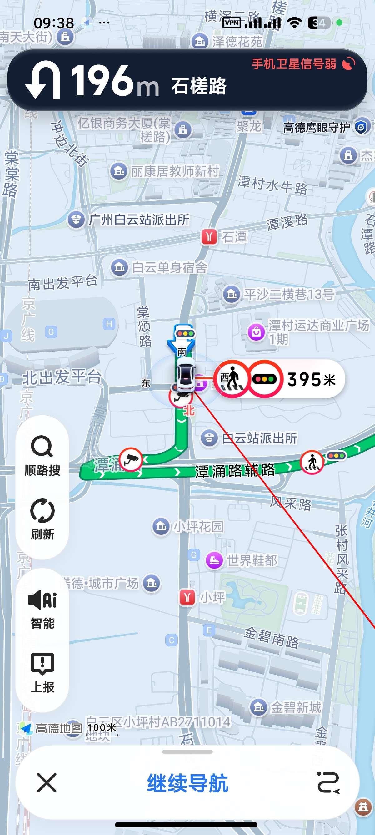 安卓高德地图内置净化模块秒进巡航红绿灯读秒第5张插图 安卓高德地图内置净化模块秒进巡航红绿灯读秒第5张插图