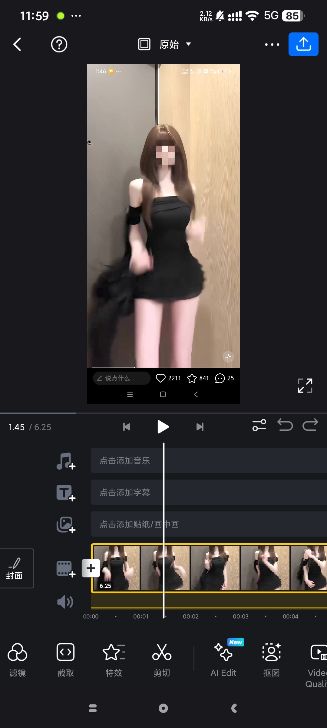 VN-Video Editor最强大视频剪辑工具第5张插图
