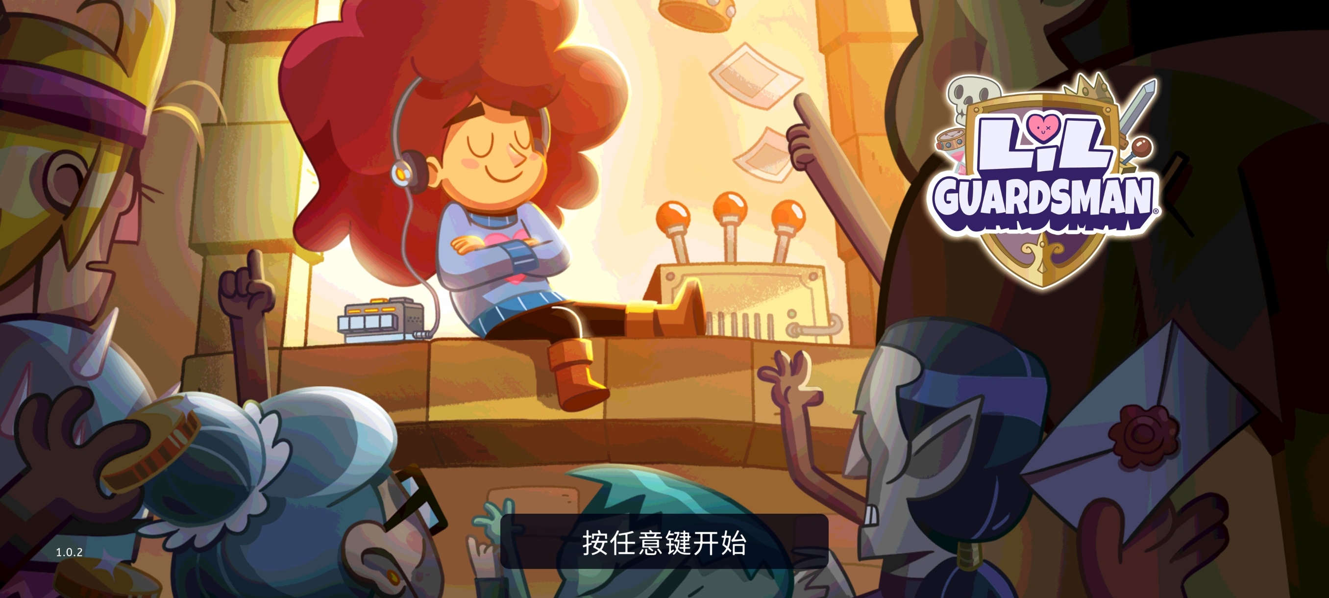 手游推荐卫兵利尔奇幻推理解谜完整版第6张插图