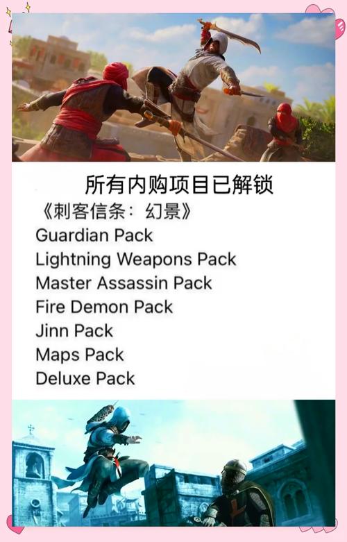 手游推荐刺客世界|内置菜单 潜行暗杀第6张插图 手游推荐刺客世界|内置菜单 潜行暗杀第6张插图