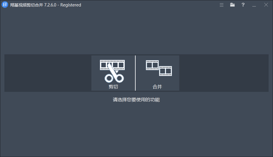 Fast Video Cutter Joiner v7.2.6.0 视频高速无损剪切截取与片第6张插图 Fast Video Cutter Joiner v7.2.6.0 视频高速无损剪切截取与片第6张插图