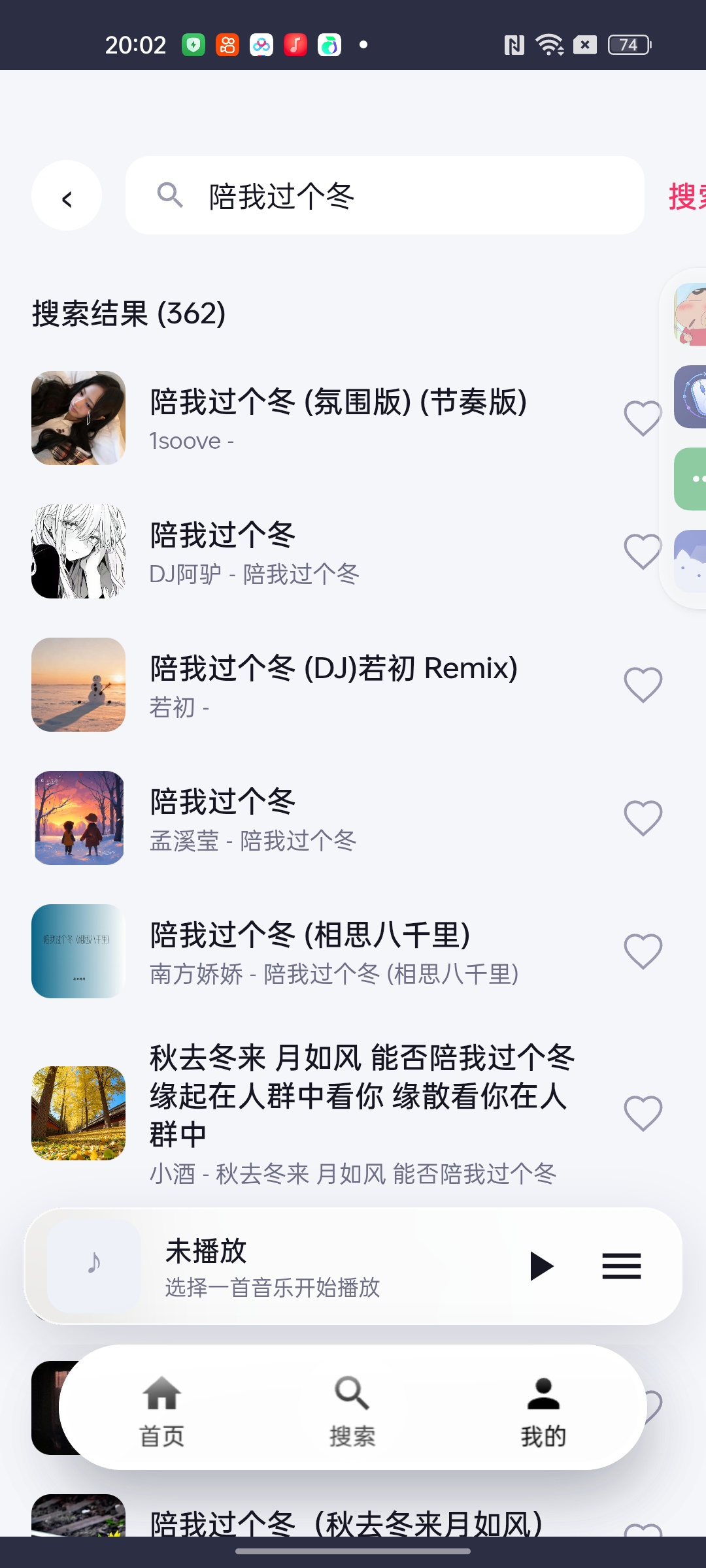 晴光音乐免费畅听全网音乐尊享Hi‑Fi无损音质第6张插图 晴光音乐免费畅听全网音乐尊享Hi‑Fi无损音质第6张插图