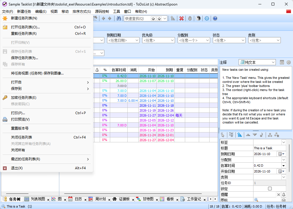 ToDoList v9.2.12 层级任务分解与甘特图项目规划 个人日程与工作待办 便携版第8张插图 ToDoList v9.2.12 层级任务分解与甘特图项目规划 个人日程与工作待办 便携版第8张插图