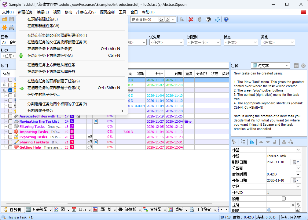 ToDoList v9.2.12 层级任务分解与甘特图项目规划 个人日程与工作待办 便携版第7张插图 ToDoList v9.2.12 层级任务分解与甘特图项目规划 个人日程与工作待办 便携版第7张插图