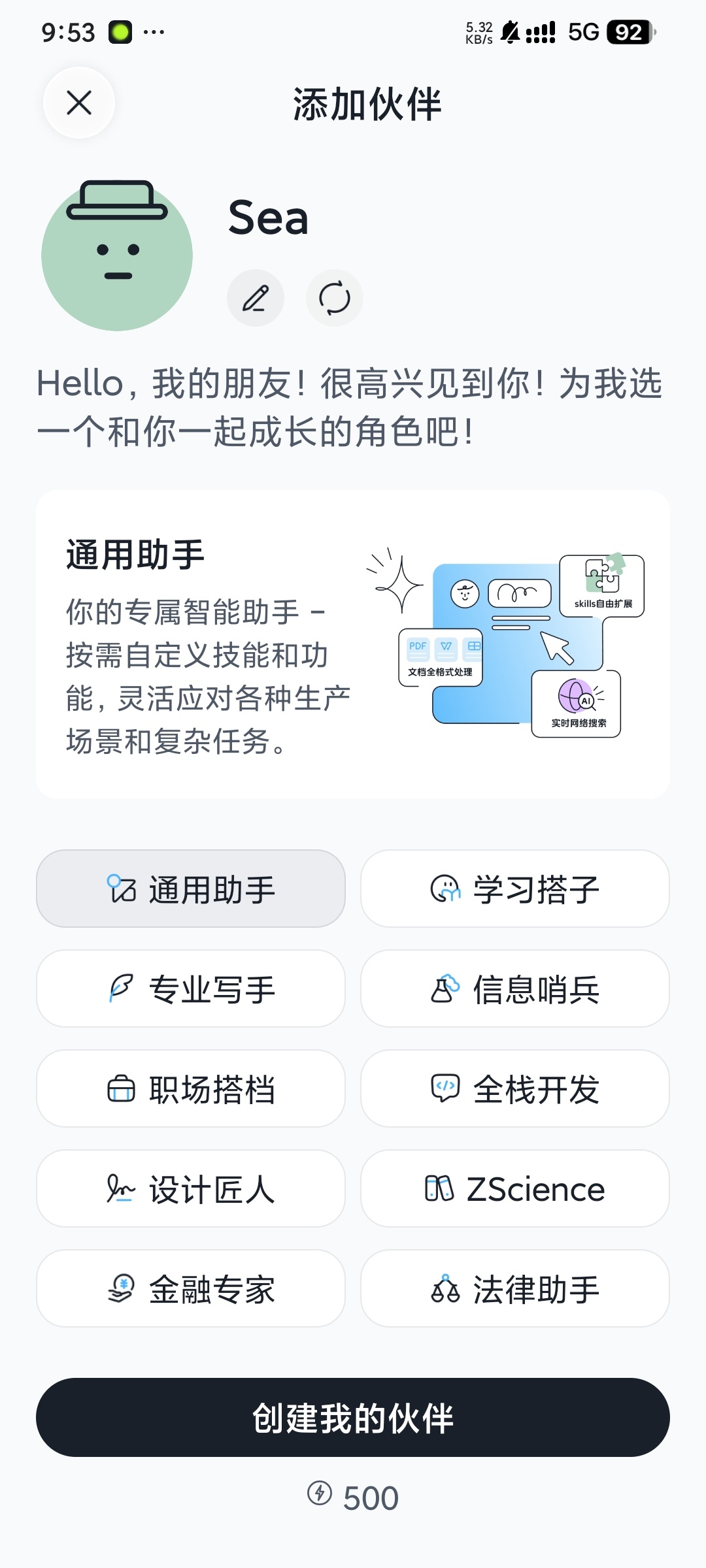 智谱清言全能多模态AIAI代码 独立创作第5张插图 智谱清言全能多模态AIAI代码 独立创作第5张插图