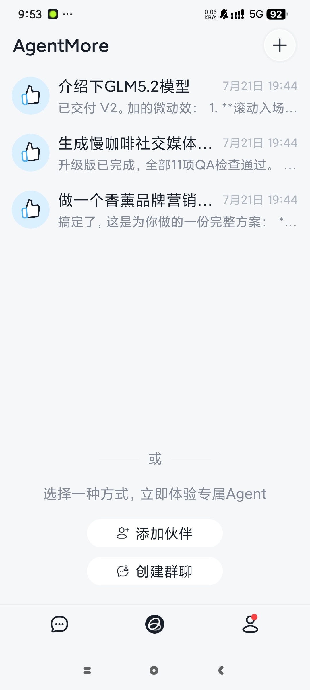 智谱清言全能多模态AIAI代码 独立创作第6张插图 智谱清言全能多模态AIAI代码 独立创作第6张插图