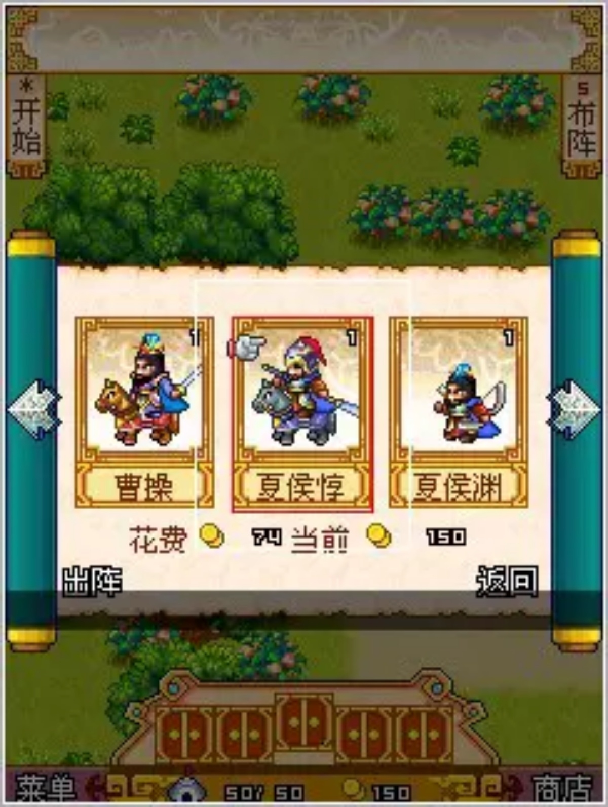 手游推荐三国塔防曹操传第5张插图