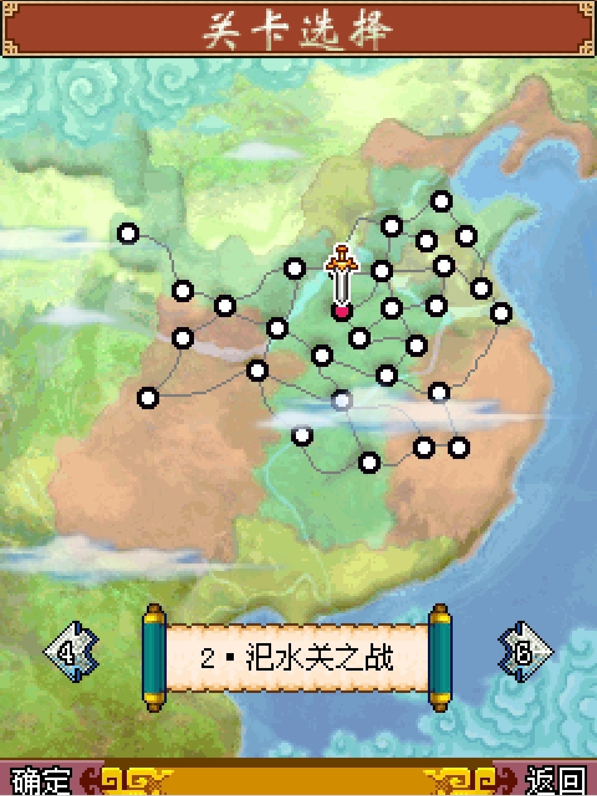手游推荐三国塔防曹操传第8张插图