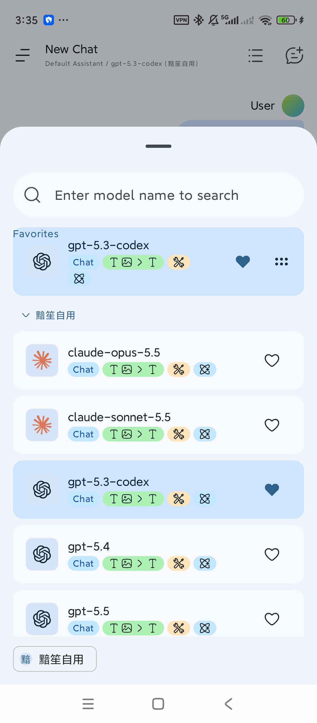 RikkaHub多模型AI聚合助手AI模型接入第6张插图 RikkaHub多模型AI聚合助手AI模型接入第6张插图