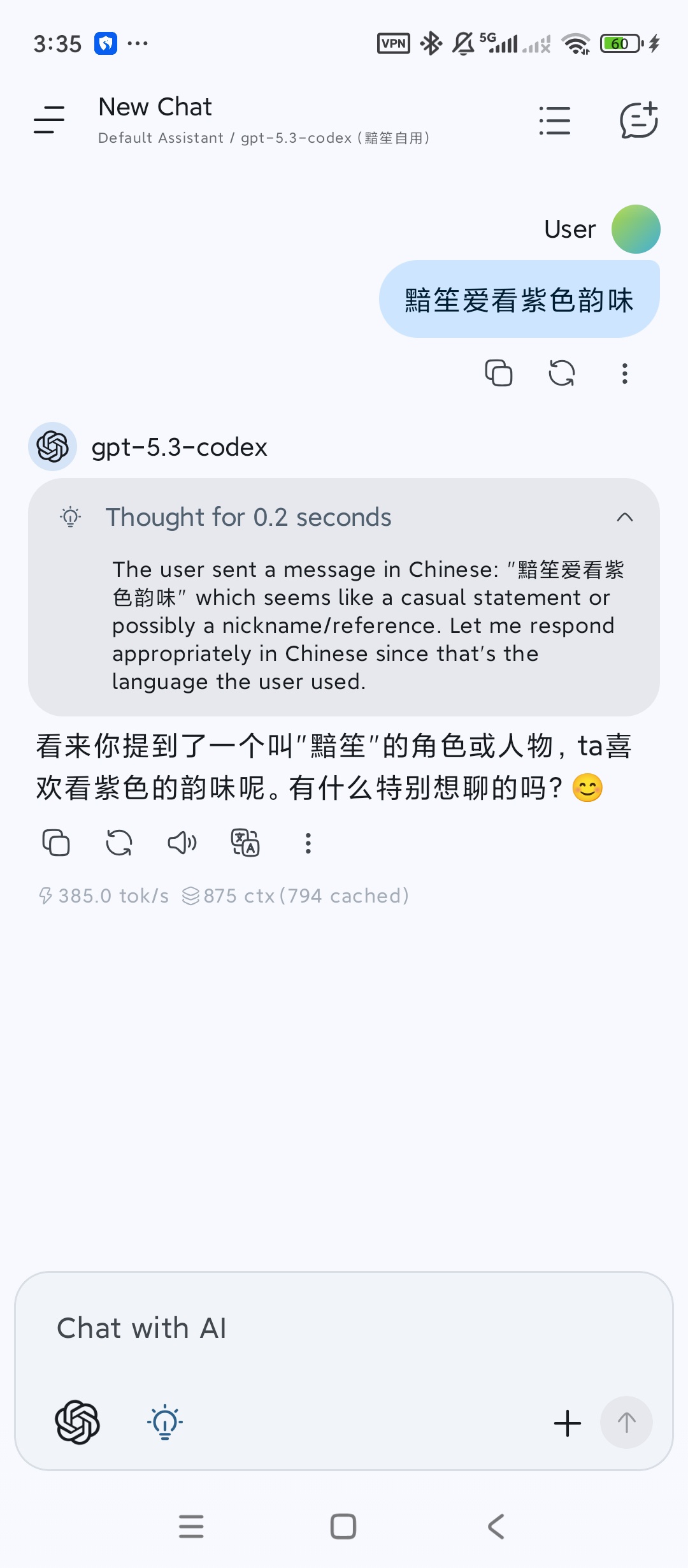 RikkaHub多模型AI聚合助手AI模型接入第7张插图 RikkaHub多模型AI聚合助手AI模型接入第7张插图
