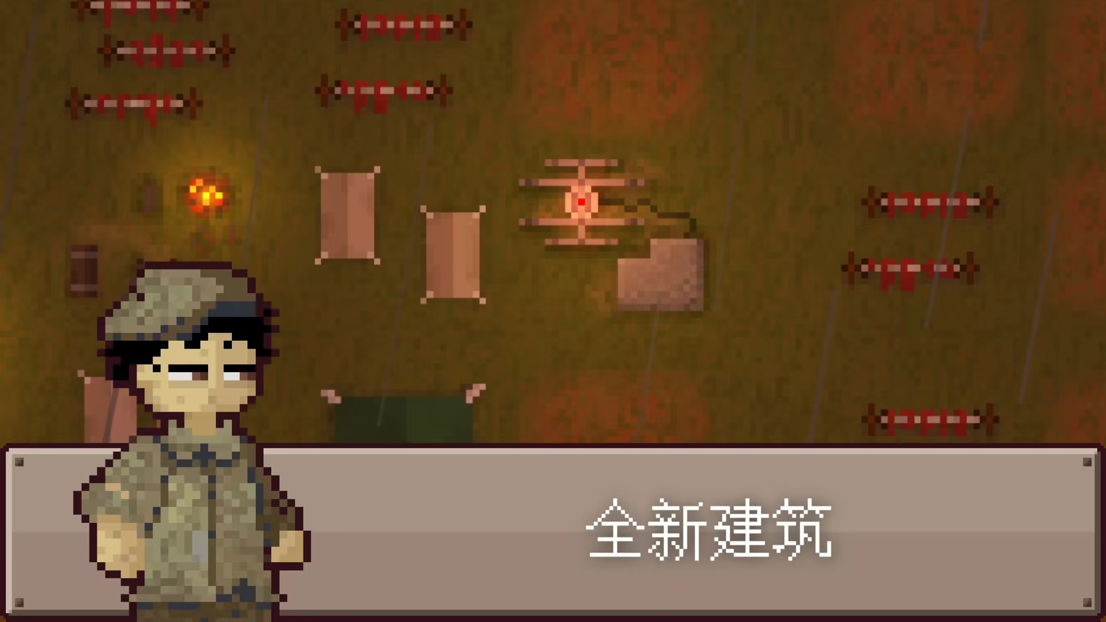 手游推荐最终前哨终极版：内置菜单畅玩第4张插图