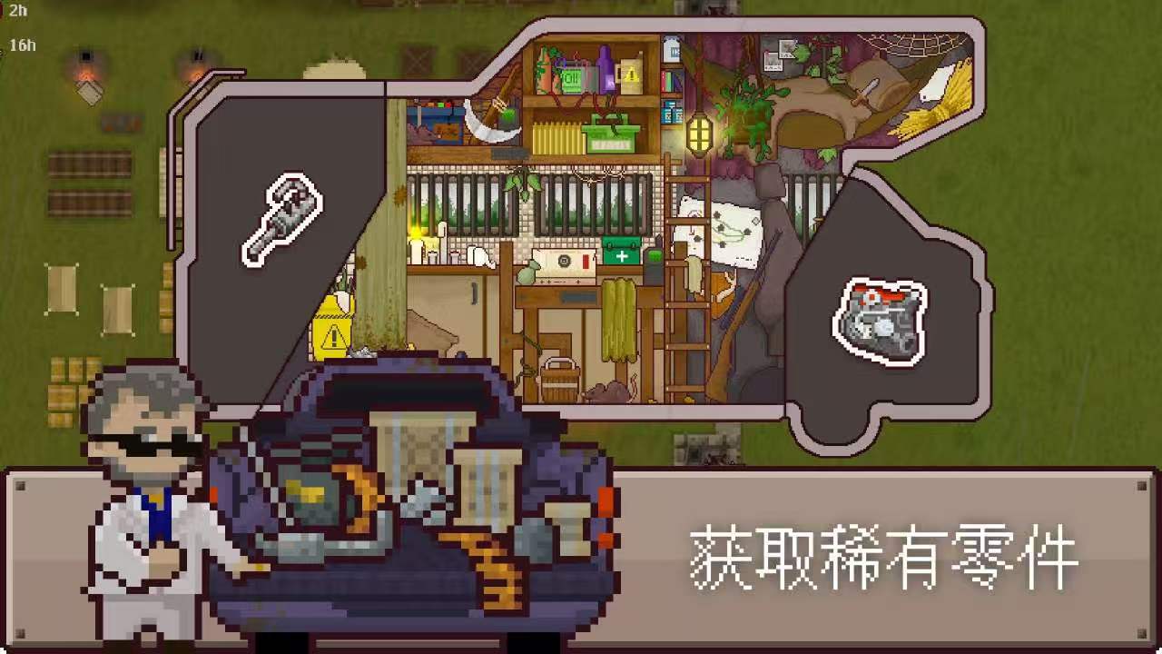 手游推荐最终前哨终极版：内置菜单畅玩第6张插图