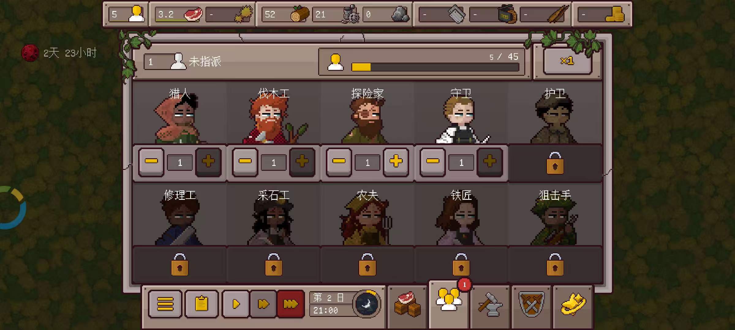 手游推荐最终前哨终极版：内置菜单畅玩第8张插图