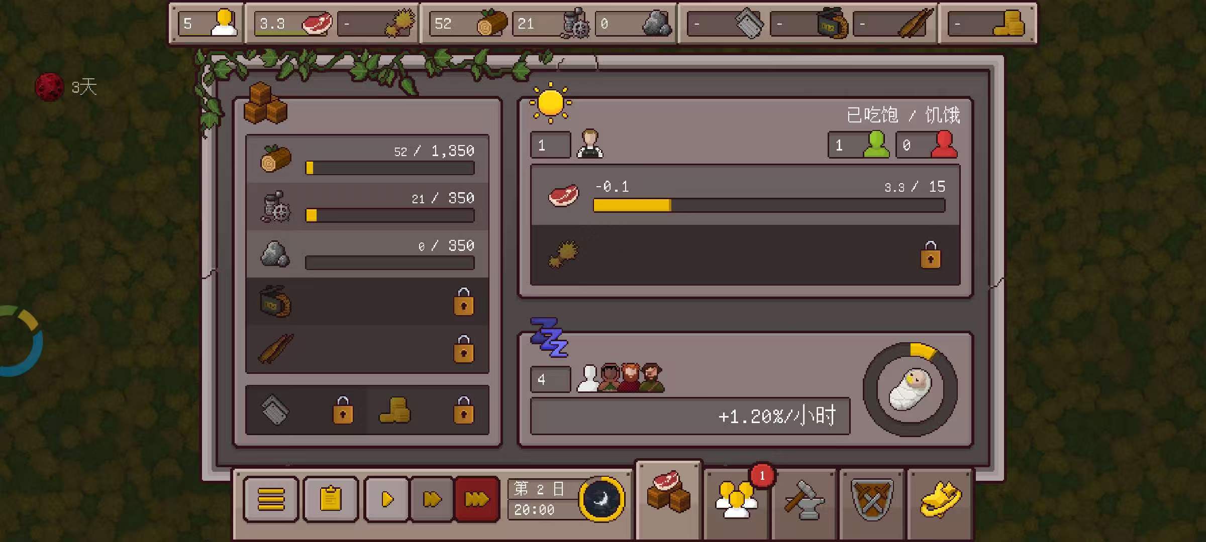 手游推荐最终前哨终极版：内置菜单畅玩第9张插图