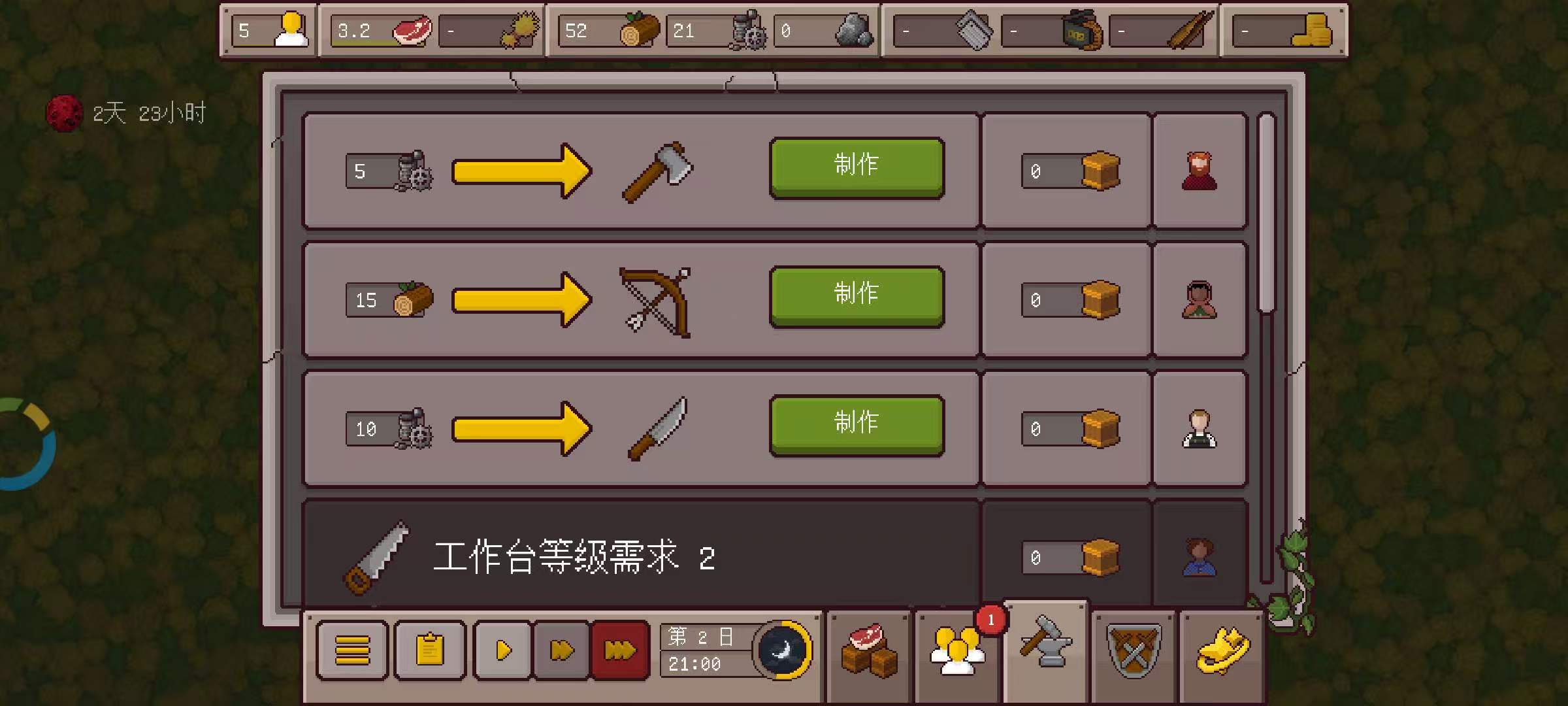 手游推荐最终前哨终极版:内置菜单畅玩第10张插图 手游推荐最终前哨终极版:内置菜单畅玩第10张插图