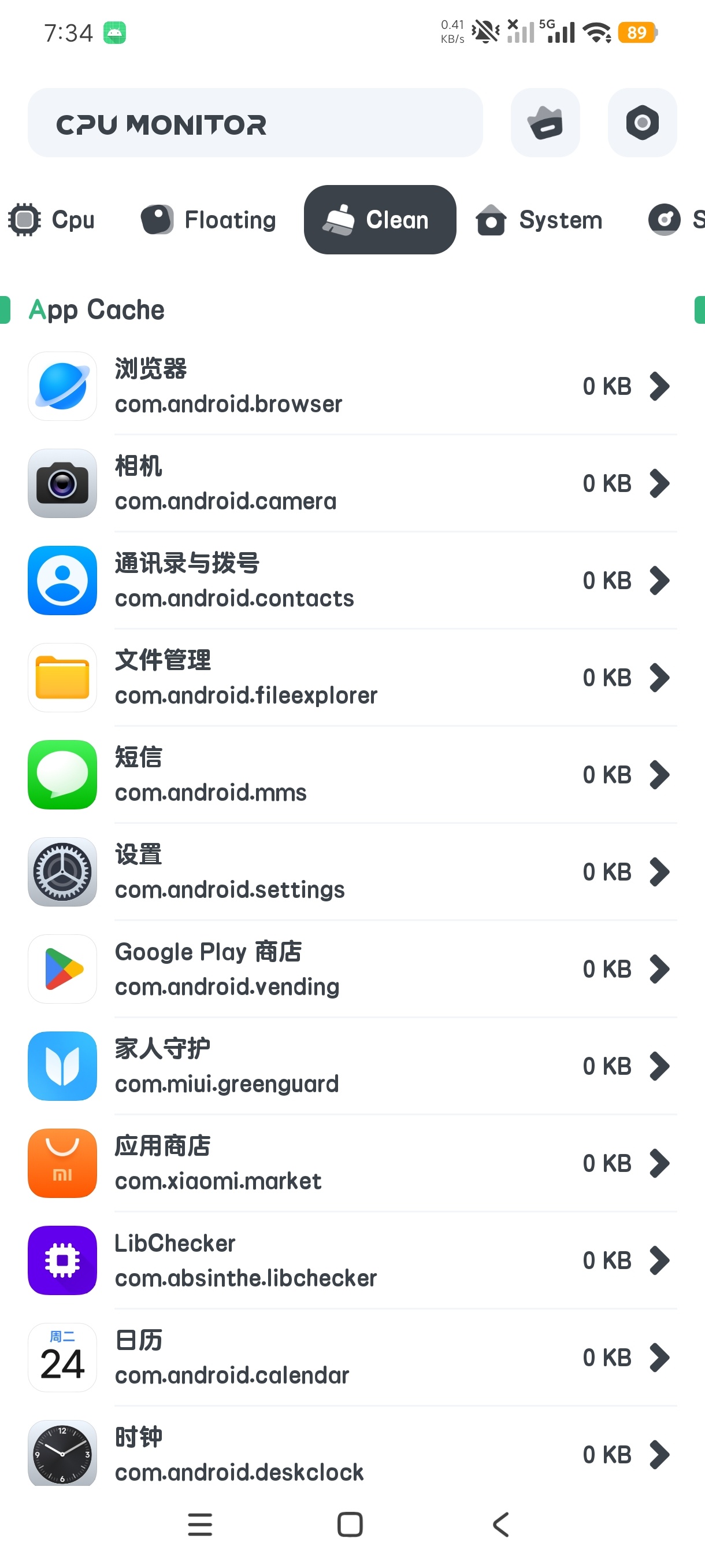 CPU监测v11.11.1实时查看安卓英文版第6张插图 CPU监测v11.11.1实时查看安卓英文版第6张插图