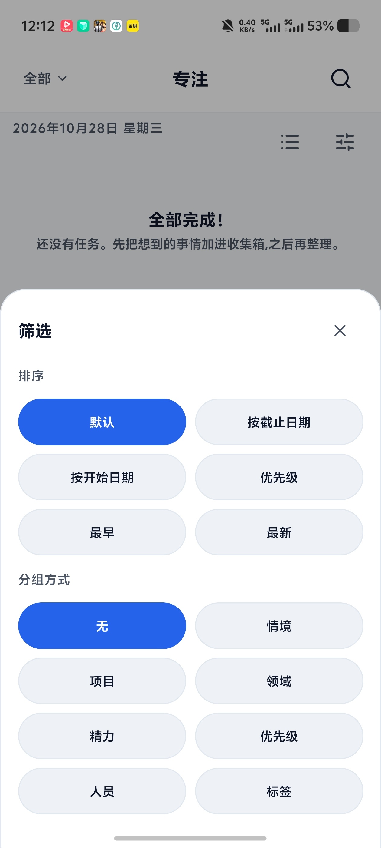 Mindwtr任务管理器｜看板+复盘+批量导入，专业规划第5张插图
