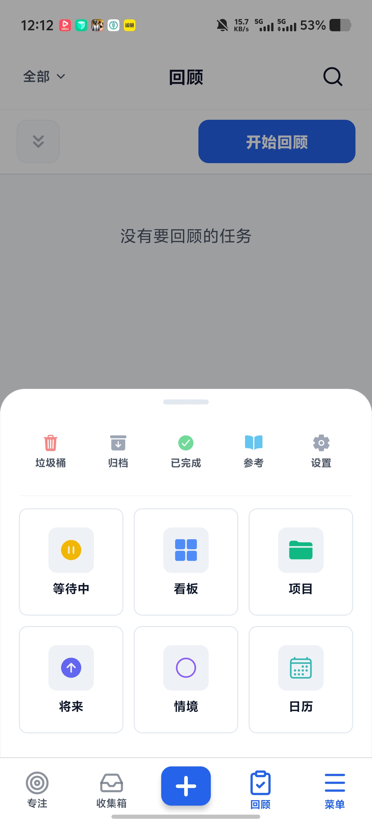 Mindwtr任务管理器｜看板+复盘+批量导入，专业规划第6张插图