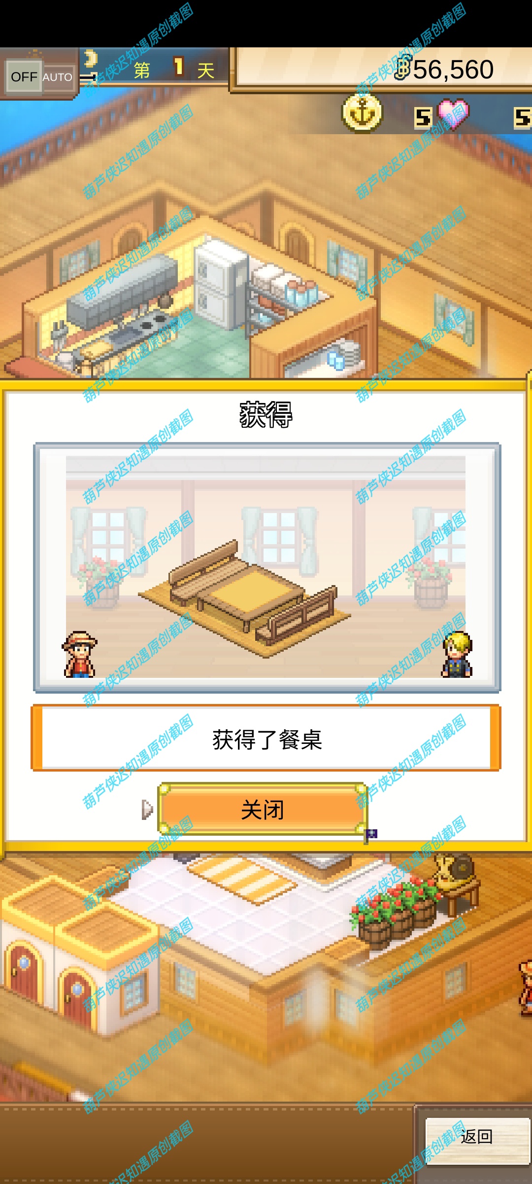 手游推荐ONEPIECE海洋盛宴/海贼王海洋盛宴中文完整版第11张插图