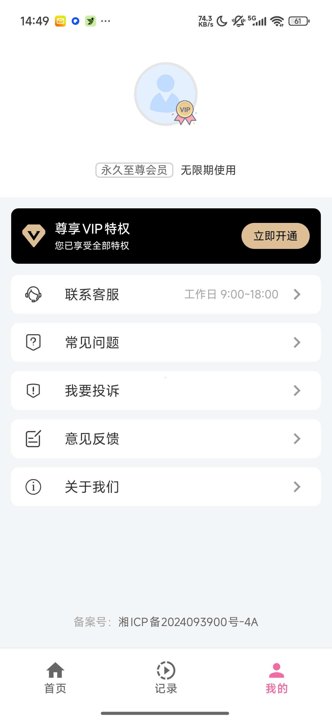 实况相机照片解锁版视频转Live图图片工具合集第7张插图 实况相机照片解锁版视频转Live图图片工具合集第7张插图