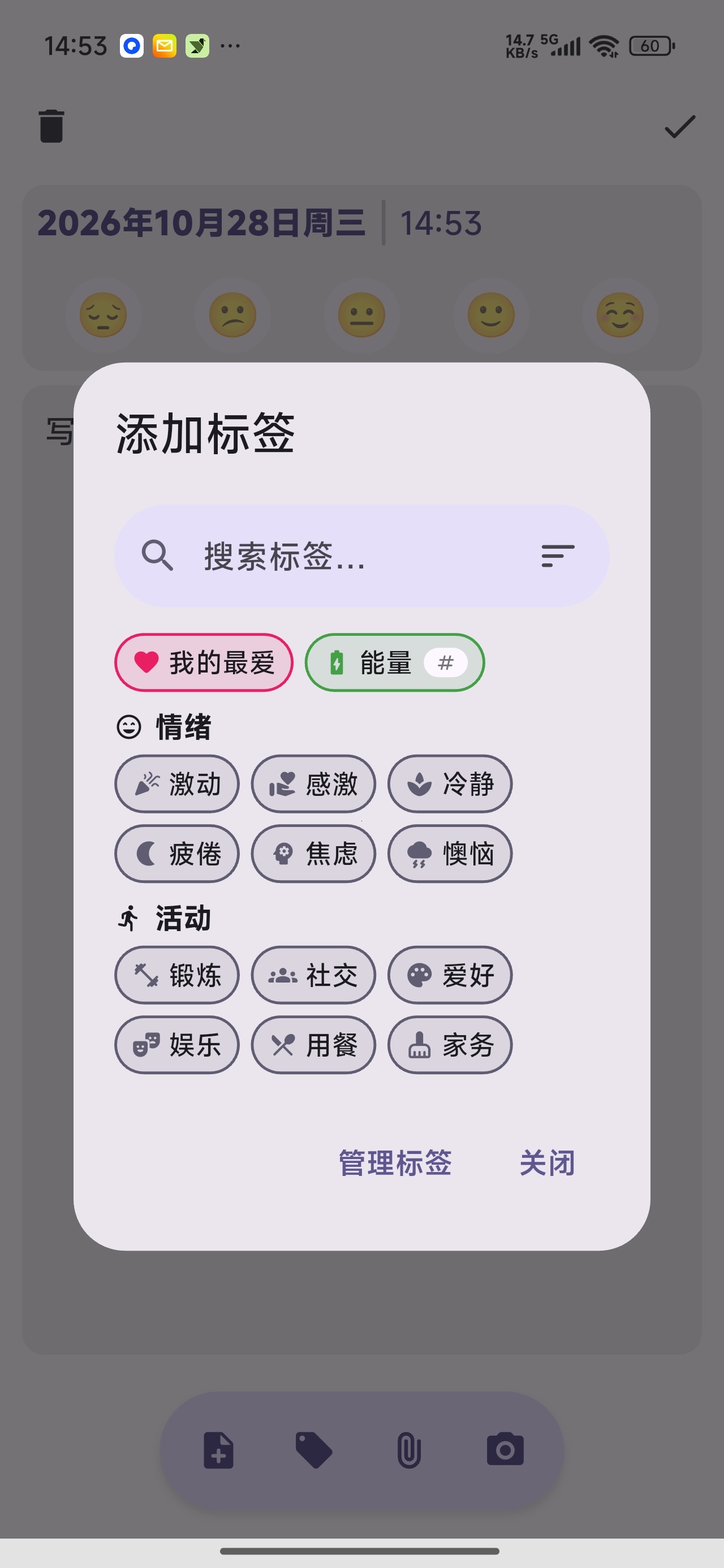 Daily You✨开源私密日记|心情追踪第5张插图 Daily You✨开源私密日记|心情追踪第5张插图
