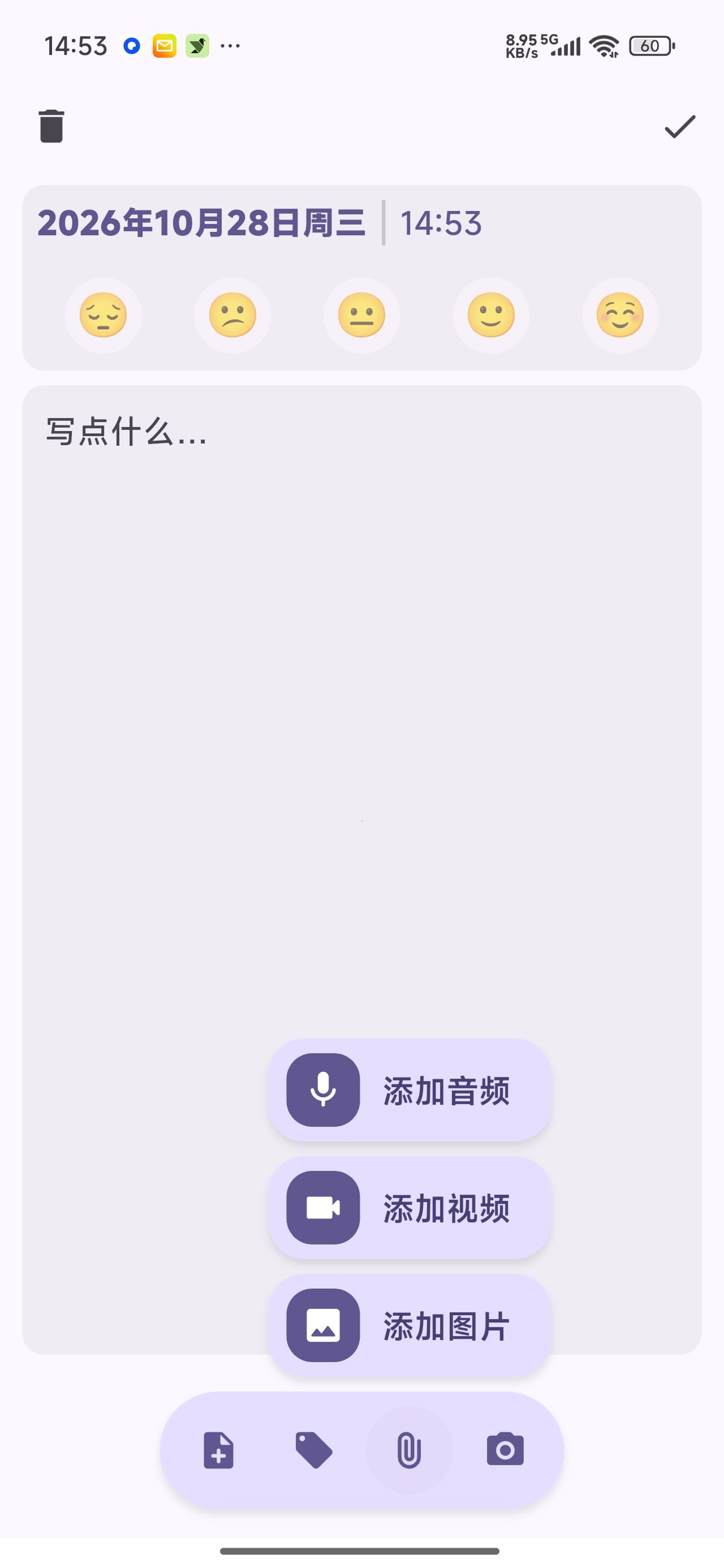 Daily You✨开源私密日记|心情追踪第7张插图 Daily You✨开源私密日记|心情追踪第7张插图