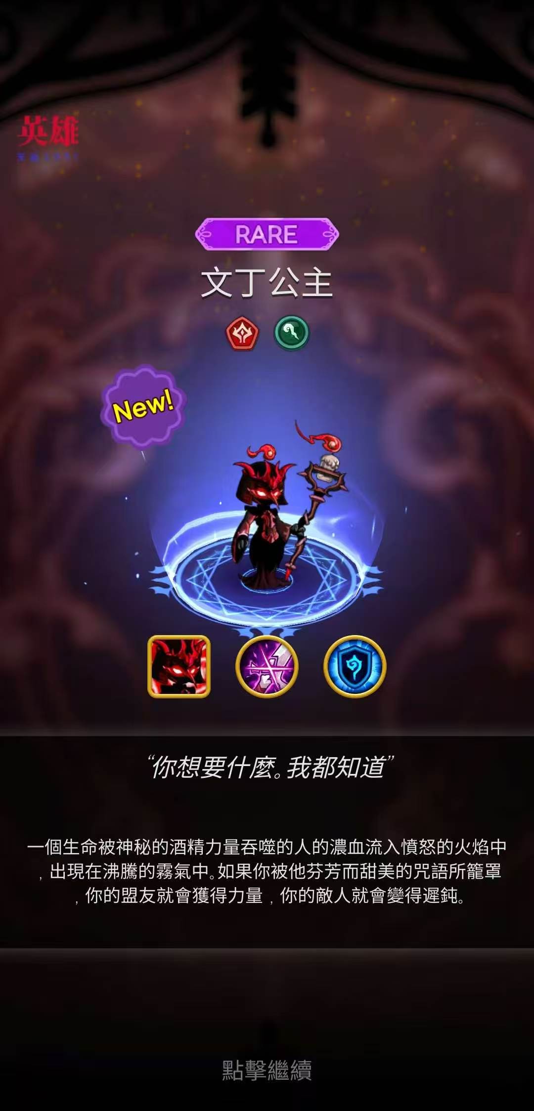 手游推荐暗影骑士Mod菜单放置RPG