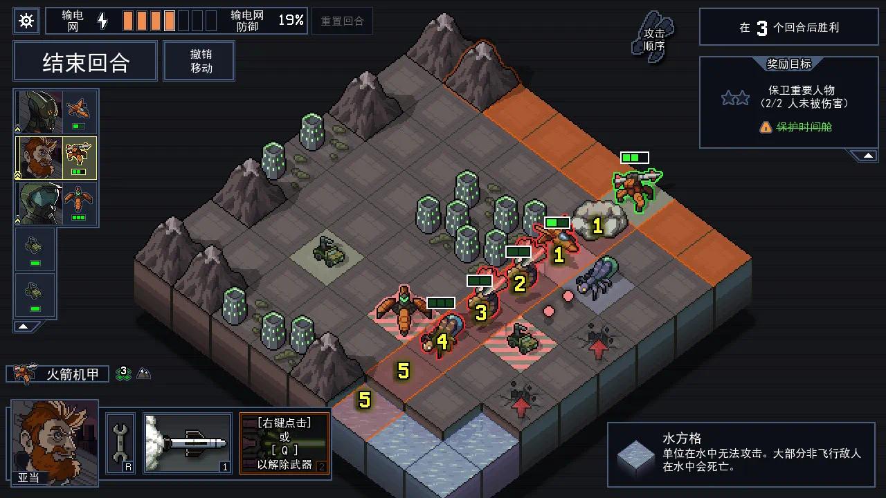 手游推荐陷阵之志：像素机甲战棋神作第10张插图