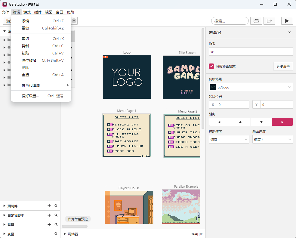 GB Studio v4.3.2 可视化免编程复古像素游戏开发引擎 Game Boy自制RO第7张插图 GB Studio v4.3.2 可视化免编程复古像素游戏开发引擎 Game Boy自制RO第7张插图