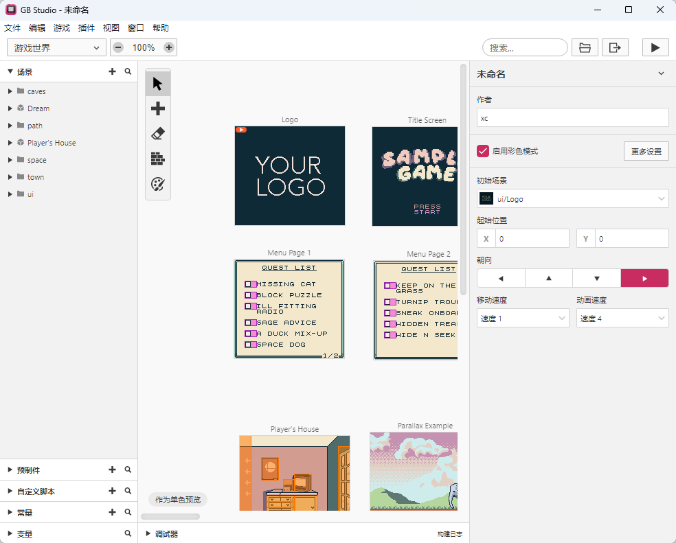 GB Studio v4.3.2 可视化免编程复古像素游戏开发引擎 Game Boy自制RO第6张插图 GB Studio v4.3.2 可视化免编程复古像素游戏开发引擎 Game Boy自制RO第6张插图