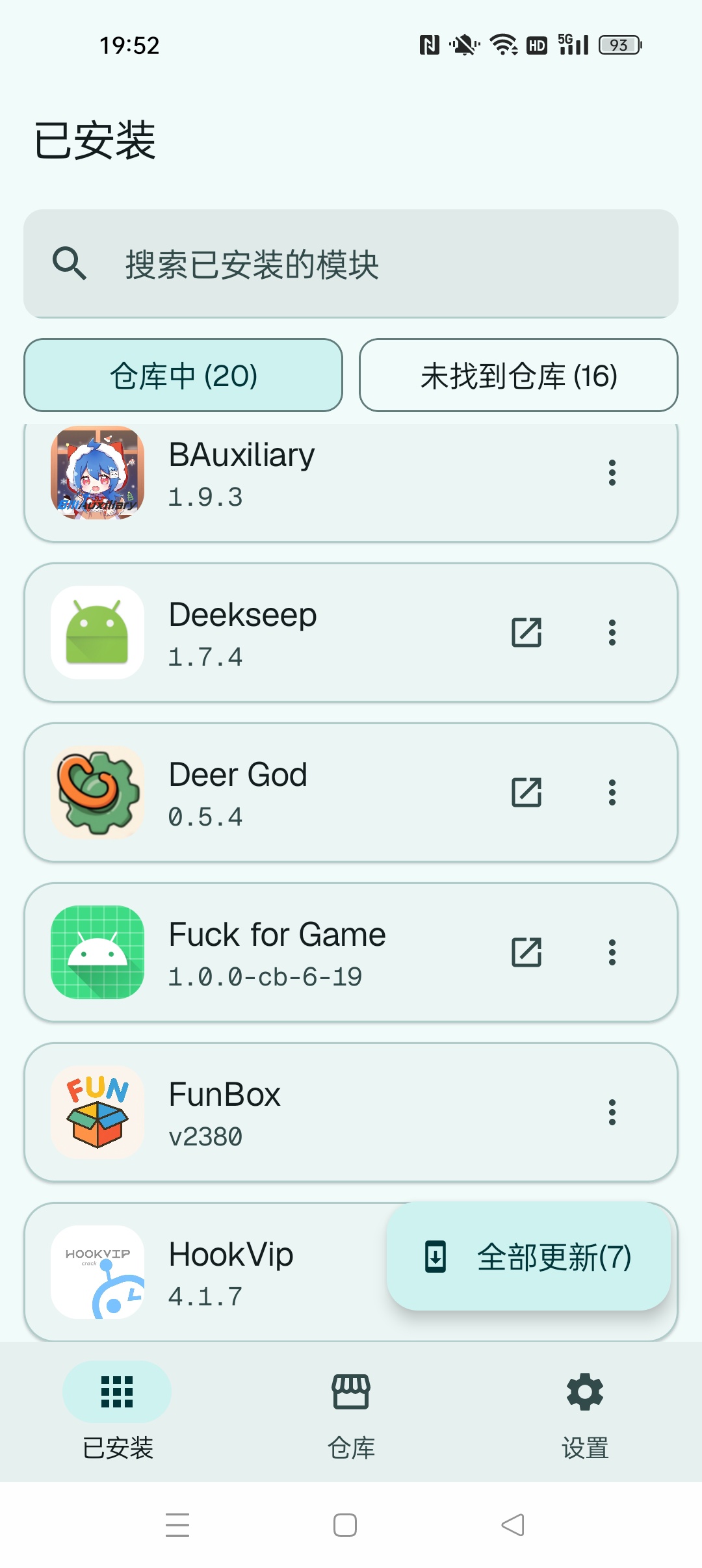 LSP Store⭐内置XP模块仓库 免费下载⭐第5张插图