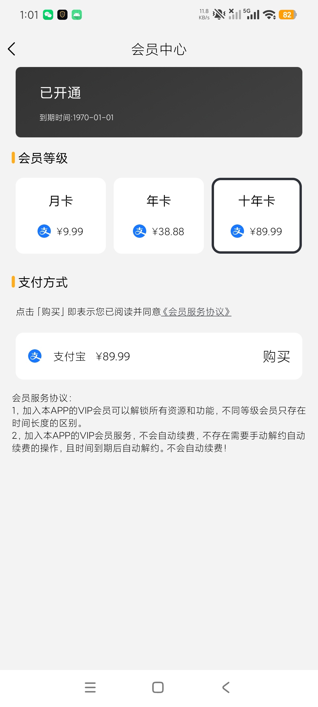 国学经典历史启蒙听书解锁会员第7张插图 国学经典历史启蒙听书解锁会员第7张插图