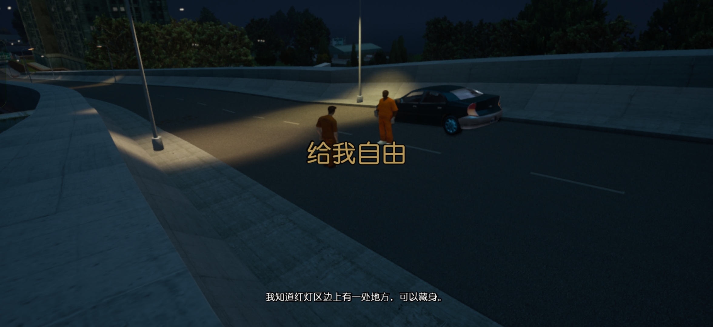 手游推荐GTA3重制终极版完美移植第4张插图